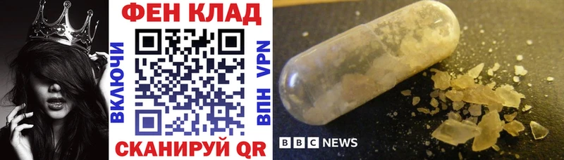 Amphetamine Розовый  Купить где  Россошь 