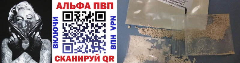 Купить где  Россошь  Alpha PVP крисы CK 