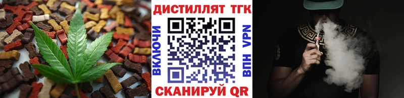 Еда ТГК конопля  Купить где  Россошь 