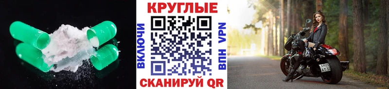 Ecstasy 99%  Купить закладки  Россошь 