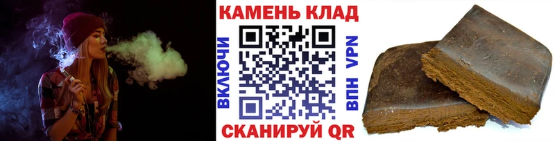 Купить где  Россошь  ГАШИШ гарик 