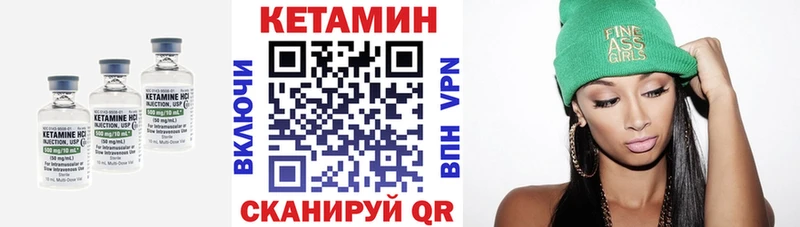 Купить закладки  Россошь  Кетамин VHQ 