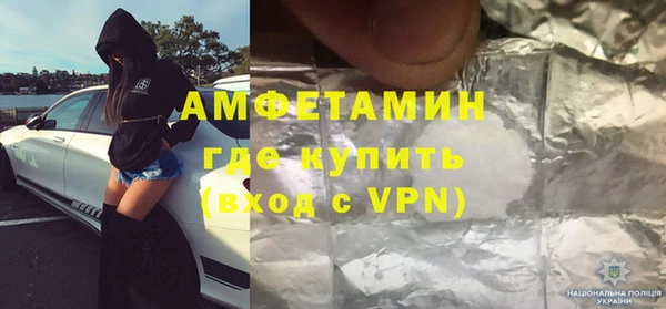 стаф Армянск