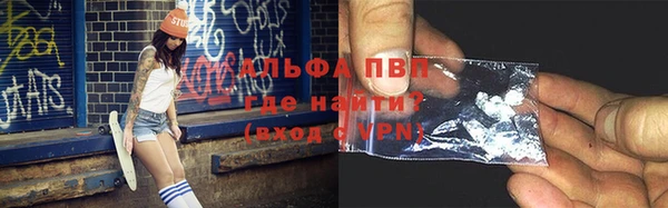 стаф Армянск