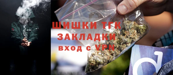 COCAINE Аркадак