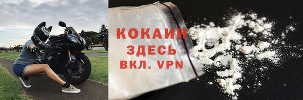 стаф Армянск