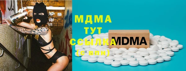 COCAINE Аркадак