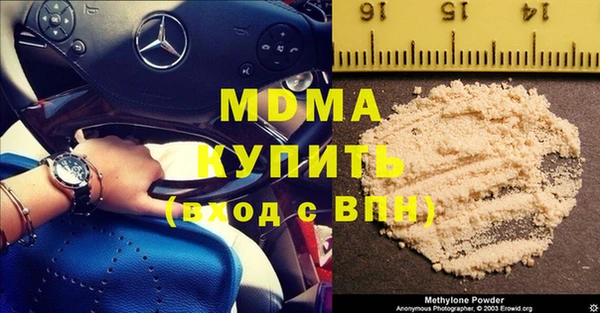 стаф Армянск