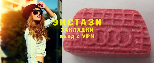 стаф Армянск