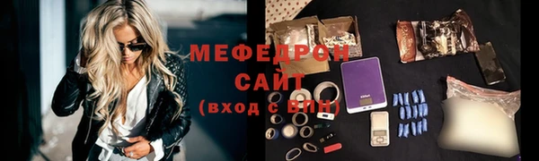 стаф Армянск