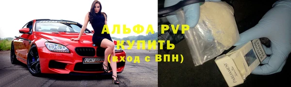 стаф Армянск