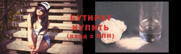 ПСИЛОЦИБИНОВЫЕ ГРИБЫ Арсеньев