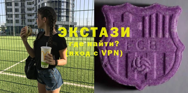стаф Армянск