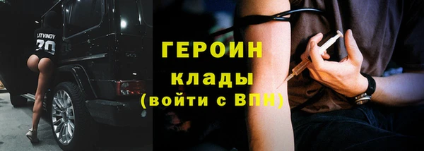 COCAINE Аркадак