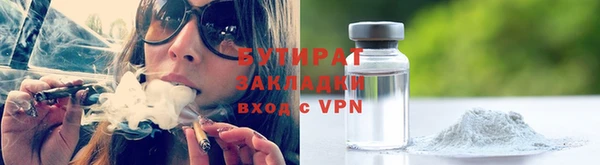 стаф Армянск