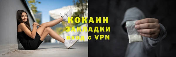 COCAINE Аркадак