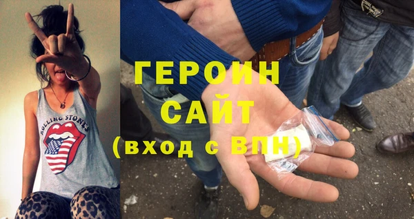 ПСИЛОЦИБИНОВЫЕ ГРИБЫ Арсеньев