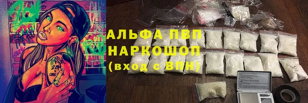 COCAINE Аркадак