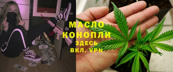 COCAINE Аркадак