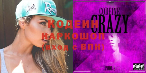 COCAINE Аркадак