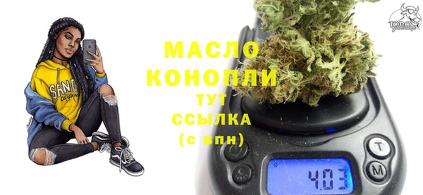 стаф Армянск