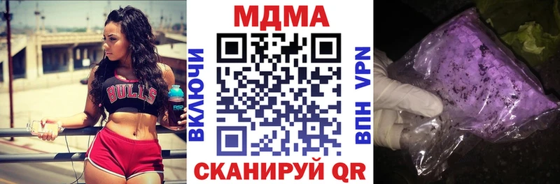 MDMA кристаллы  Купить где  Россошь 