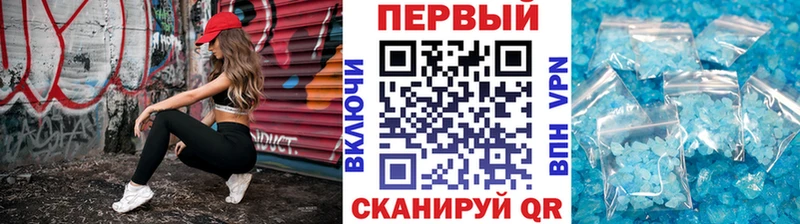 МЕТАМФЕТАМИН Methamphetamine  Купить закладки  Россошь 