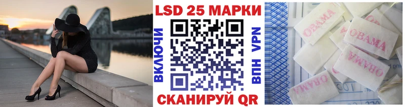 Купить закладки Россошь Марки 25I-NBOMe 1,8мг