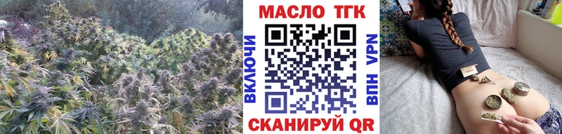 Купить закладки  Россошь  Дистиллят ТГК концентрат 