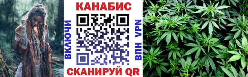 Шишки марихуана планчик  Купить  Россошь 